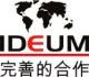 IDEUM - Import z Chin na zamówienie